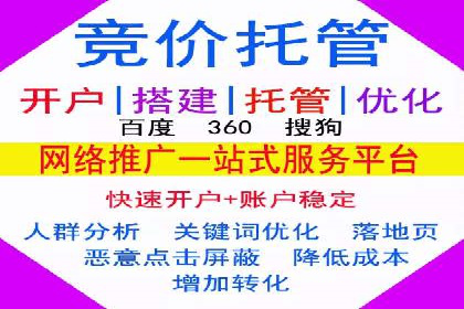 如何通过SEM投放实现品牌曝光