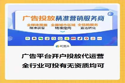 百度推广案例：如何通过广告实现业绩倍增